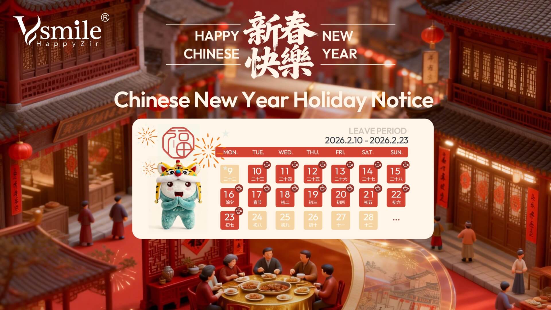 {当前产品的产品关键词轮巡使用}